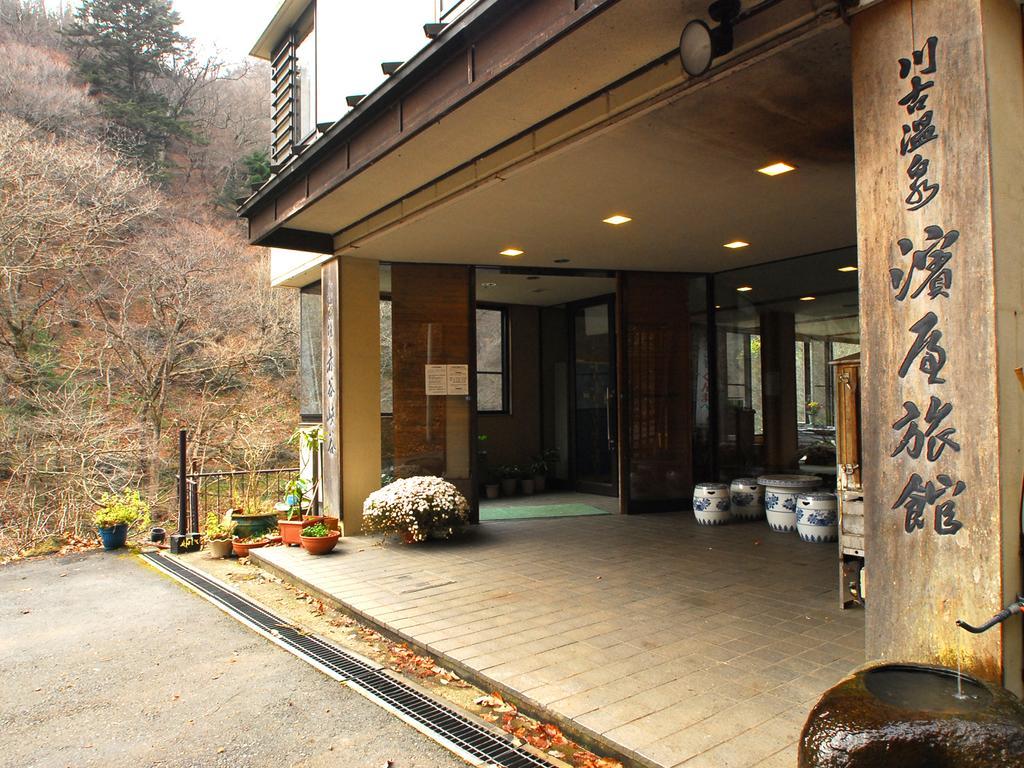 Hamaya Ryokan Nakanojo Luaran gambar